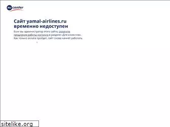 yamal-airlines.ru