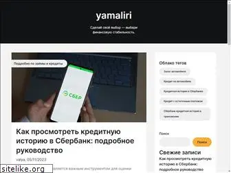 yamaliri.ru