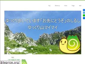 yamamaimai.com