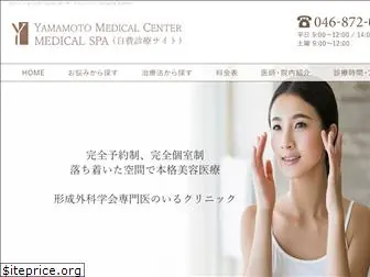 yamamedi-spa.com