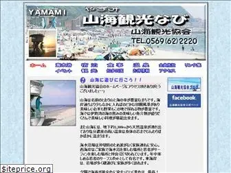 yamami-kanko.com