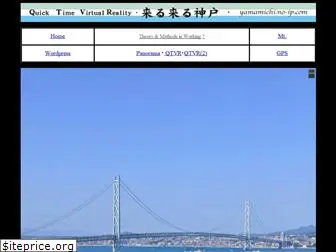 yamamichi.no-ip.com