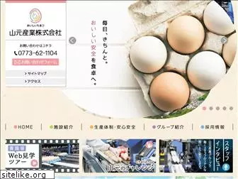 yamamoto-egg.com