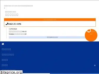 yamamoto-ganka.or.jp