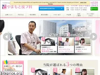 yamamoto-hihuka.com