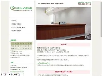 yamamoto-mc.com