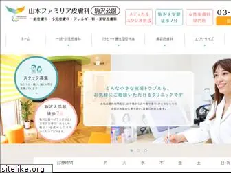 yamamoto-skincl.com