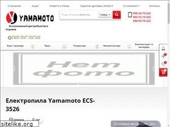 yamamoto.in.ua