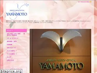 yamamoto1959.com