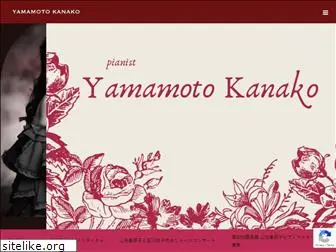 yamamotokanako.com