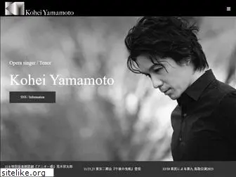 yamamotokohei.jp