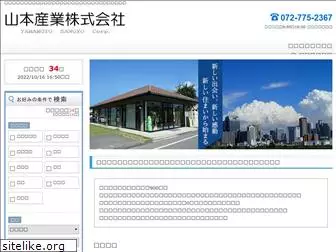 yamamotosan.jp