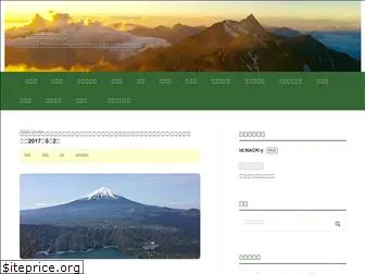 yamanack.com