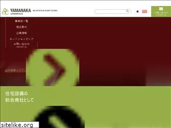 yamanaka-jp.com