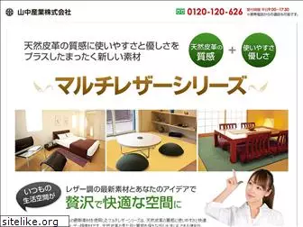 yamanaka-tatami.com