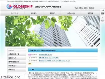 yamanashi-gs.com