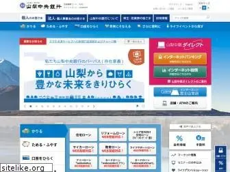 yamanashibank.co.jp