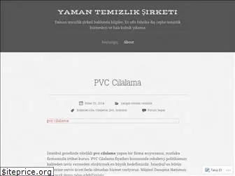 yamaneker.wordpress.com