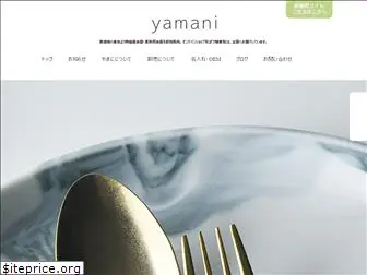 yamani-web.com