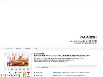yamanishi.net