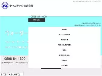 yamanitech.com