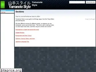 yamanotestyle.com