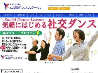 yamaoka-dance.com