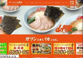 yamaokaya.com