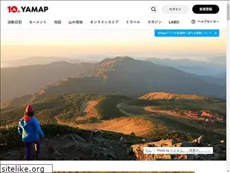yamap.com