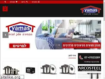 yamas.co.il