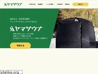 yamasauna.com