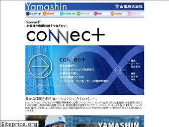 yamashin.ne.jp