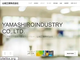 yamashiroindustry.com