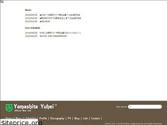 yamashita-yuhei.com