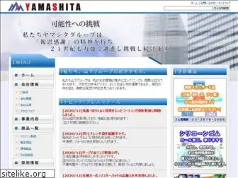 yamashitagroup.jp