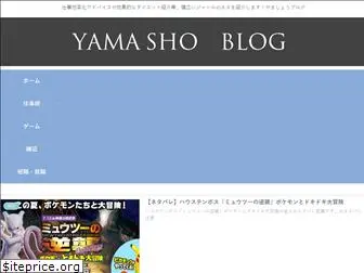 yamashoblog.com