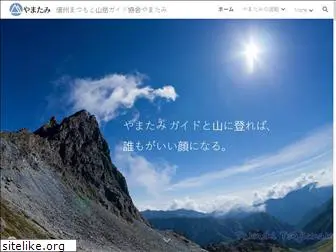 yamatami.com