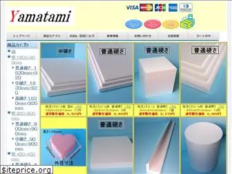 yamatami.net