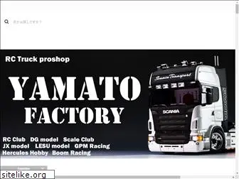 yamato-factory.shop