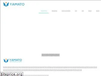 yamato-gyosei.com