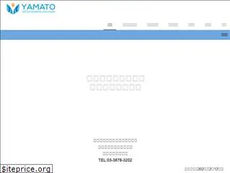 yamato-gyosei02.com