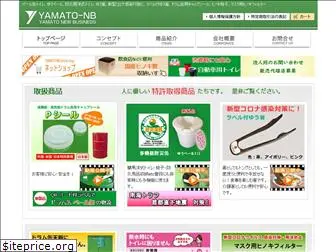 yamato-nb.com