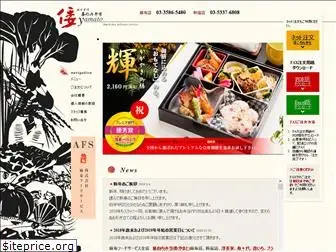 yamato-obento.com