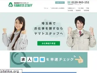 yamato-staff.com