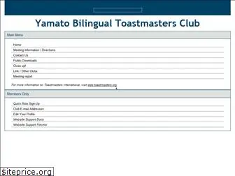 yamato.toastmastersclubs.org