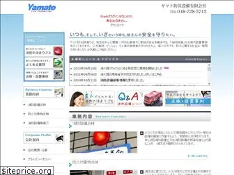 yamatobousai.com