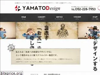 yamatodesign.jp