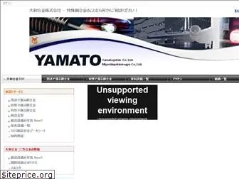 yamatogokin.co.jp