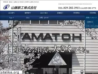 yamatoh-tk.co.jp