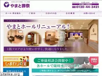 yamatohall.co.jp